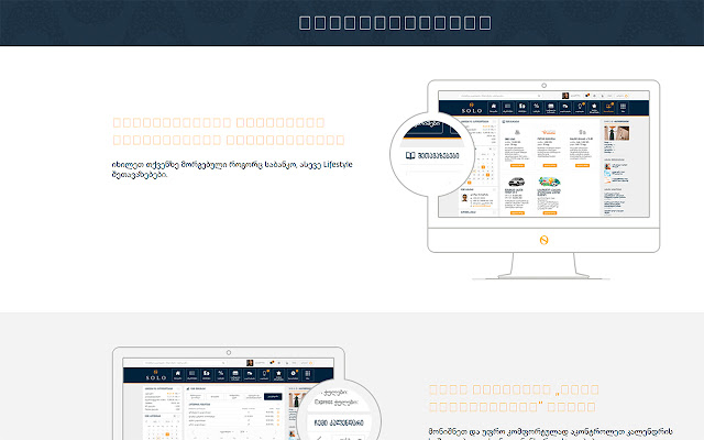 Unicode crisis in GE from Chrome web store to be run with OffiDocs Chromium online Unicode crisis in GE from Chrome web store to be run with OffiDocs Chromium online