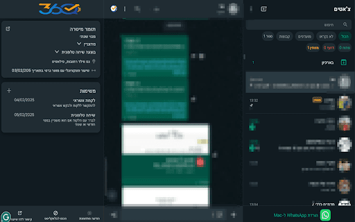 Upgrade 360 Extension from Chrome web store to be run with OffiDocs Chromium online Upgrade 360 Extension from Chrome web store to be run with OffiDocs Chromium online