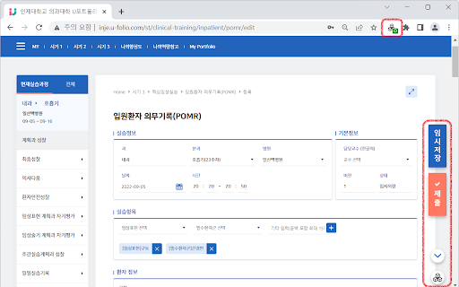 U Portfolio Enhancer KMU Edition from Chrome web store to be run with OffiDocs Chromium online U Portfolio Enhancer KMU Edition from Chrome web store to be run with OffiDocs Chromium online