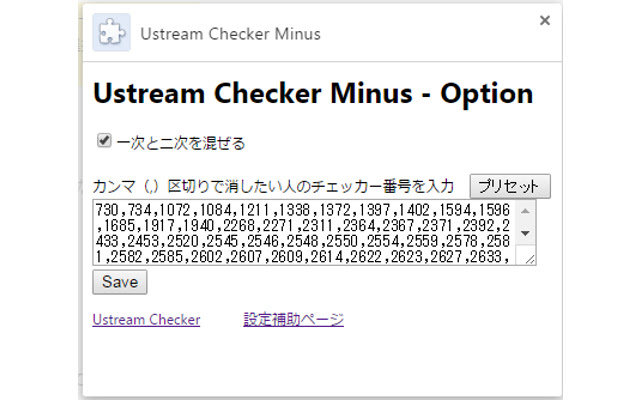 Ustream Checker Minus from Chrome web store to be run with OffiDocs Chromium online Ustream Checker Minus from Chrome web store to be run with OffiDocs Chromium online