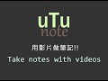 utuNote from Chrome web store to be run with OffiDocs Chromium online utuNote from Chrome web store to be run with OffiDocs Chromium online