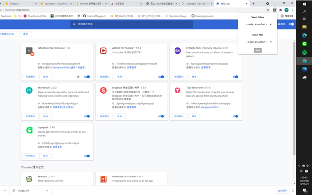 Vatis Bookmark Extension from Chrome web store to be run with OffiDocs Chromium online Vatis Bookmark Extension from Chrome web store to be run with OffiDocs Chromium online