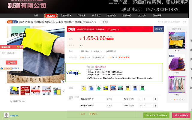 Velog Express from Chrome web store to be run with OffiDocs Chromium online Velog Express from Chrome web store to be run with OffiDocs Chromium online