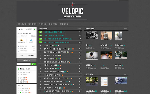Velopic from Chrome web store to be run with OffiDocs Chromium online Velopic from Chrome web store to be run with OffiDocs Chromium online