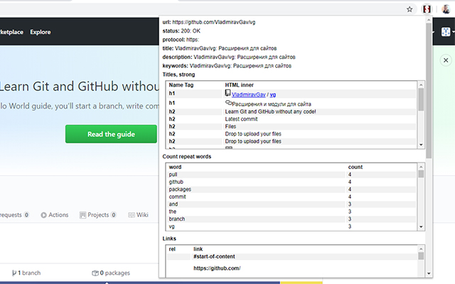 VGSEO SEO data page from Chrome web store to be run with OffiDocs Chromium online VGSEO SEO data page from Chrome web store to be run with OffiDocs Chromium online