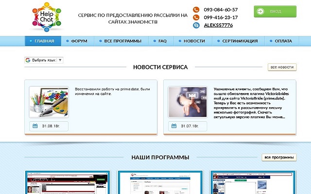 VictoriaBrides chat improver from Chrome web store to be run with OffiDocs Chromium online VictoriaBrides chat improver from Chrome web store to be run with OffiDocs Chromium online