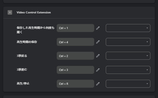 Video Control Extension from Chrome web store to be run with OffiDocs Chromium online Video Control Extension from Chrome web store to be run with OffiDocs Chromium online