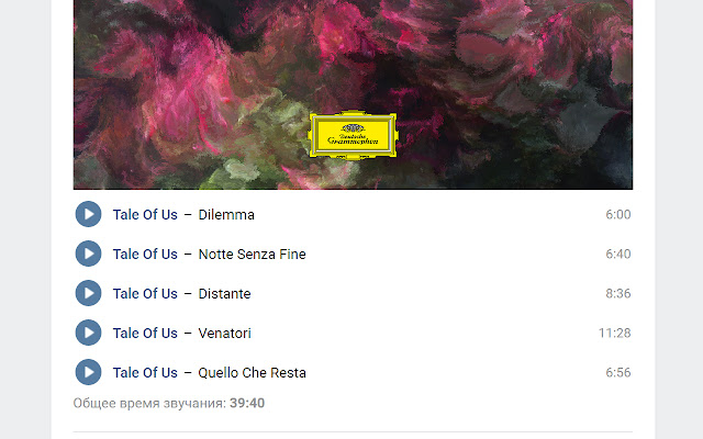 VK Audio Duration from Chrome web store to be run with OffiDocs Chromium online VK Audio Duration from Chrome web store to be run with OffiDocs Chromium online