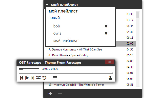 vk audio player from Chrome web store to be run with OffiDocs Chromium online vk audio player from Chrome web store to be run with OffiDocs Chromium online