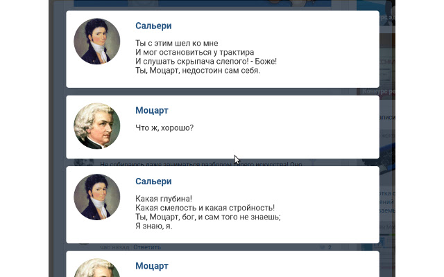 vk_comments_chain from Chrome web store to be run with OffiDocs Chromium online vk_comments_chain from Chrome web store to be run with OffiDocs Chromium online