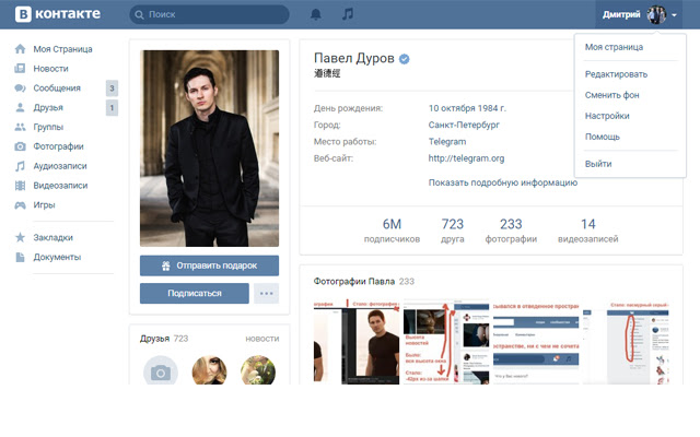 VK old unread from Chrome web store to be run with OffiDocs Chromium online VK old unread from Chrome web store to be run with OffiDocs Chromium online