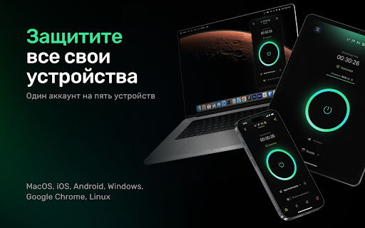 VPN для Chrome VPN Satoshi from Chrome web store to be run with OffiDocs Chromium online VPN для Chrome VPN Satoshi from Chrome web store to be run with OffiDocs Chromium online