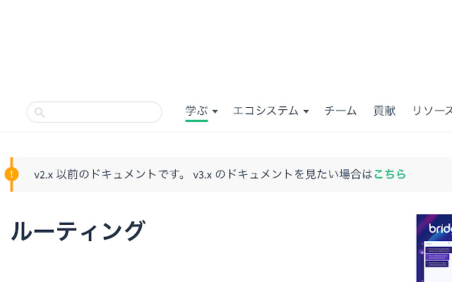 vuejs docs v2> v3 from Chrome web store to be run with OffiDocs Chromium online vuejs docs v2> v3 from Chrome web store to be run with OffiDocs Chromium online