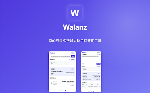 Walanz from Chrome web store to be run with OffiDocs Chromium online Walanz from Chrome web store to be run with OffiDocs Chromium online