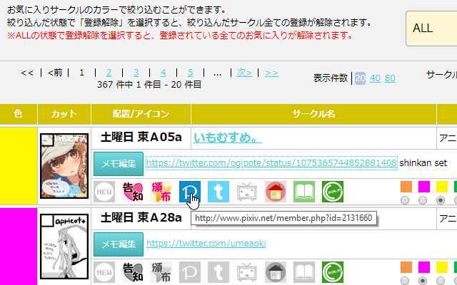 webcatalog helper from Chrome web store to be run with OffiDocs Chromium online webcatalog helper from Chrome web store to be run with OffiDocs Chromium online
