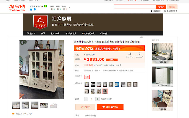 WeLog from Chrome web store to be run with OffiDocs Chromium online WeLog from Chrome web store to be run with OffiDocs Chromium online