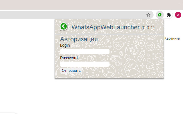 WhatsAppWeb Launcher from Chrome web store to be run with OffiDocs Chromium online WhatsAppWeb Launcher from Chrome web store to be run with OffiDocs Chromium online
