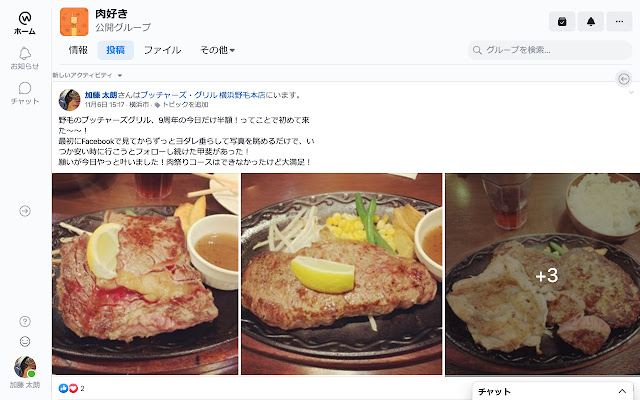 Wide Worksplace from Chrome web store to be run with OffiDocs Chromium online Wide Worksplace from Chrome web store to be run with OffiDocs Chromium online