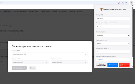 Wild Berries from Chrome web store to be run with OffiDocs Chromium online Wild Berries from Chrome web store to be run with OffiDocs Chromium online