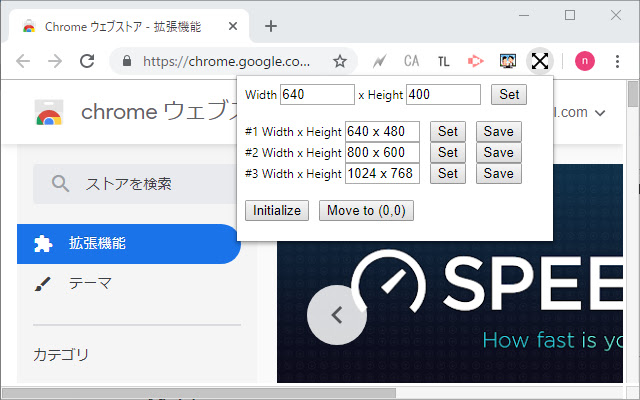 WindowSize from Chrome web store to be run with OffiDocs Chromium online WindowSize from Chrome web store to be run with OffiDocs Chromium online