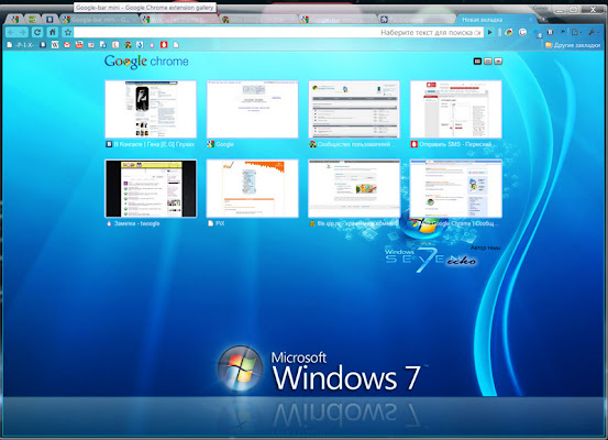 Win Se7en theme by ecko eg (AERO) from Chrome web store to be run with OffiDocs Chromium online Win Se7en theme by ecko eg (AERO) from Chrome web store to be run with OffiDocs Chromium online