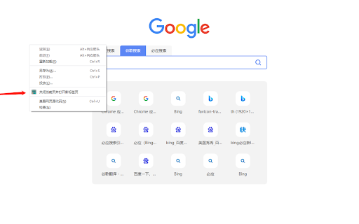 WS home page, new tab from Chrome web store to be run with OffiDocs Chromium online WS home page, new tab from Chrome web store to be run with OffiDocs Chromium online