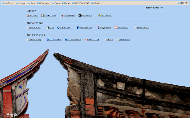 Xiamen theme from Chrome web store to be run with OffiDocs Chromium online Xiamen theme from Chrome web store to be run with OffiDocs Chromium online