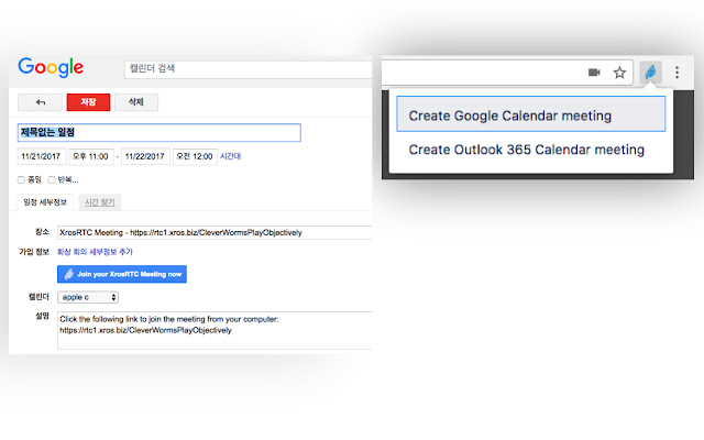 XrosRTC Calendar rtc1 xros biz from Chrome web store to be run with OffiDocs Chromium online XrosRTC Calendar rtc1 xros biz from Chrome web store to be run with OffiDocs Chromium online