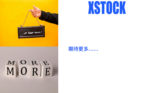 股票基金助手 xStock from Chrome web store to be run with OffiDocs Chromium online 股票基金助手 xStock from Chrome web store to be run with OffiDocs Chromium online