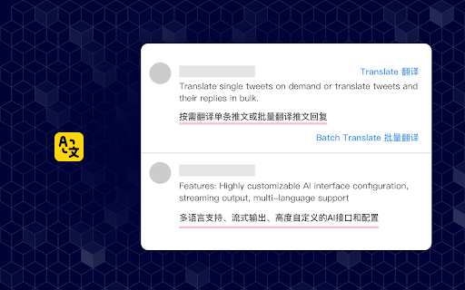 X Translator from Chrome web store to be run with OffiDocs Chromium online X Translator from Chrome web store to be run with OffiDocs Chromium online