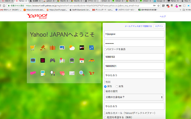 yahuhuku from Chrome web store to be run with OffiDocs Chromium online yahuhuku from Chrome web store to be run with OffiDocs Chromium online