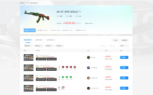 YouPinPlus from Chrome web store to be run with OffiDocs Chromium online YouPinPlus from Chrome web store to be run with OffiDocs Chromium online