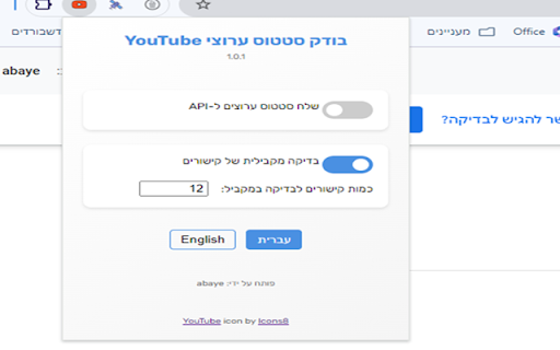 YouTube Channel Status Checker from Chrome web store to be run with OffiDocs Chromium online YouTube Channel Status Checker from Chrome web store to be run with OffiDocs Chromium online