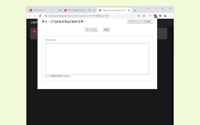 YouTube Comment Custom CSS Tester from Chrome web store to be run with OffiDocs Chromium online YouTube Comment Custom CSS Tester from Chrome web store to be run with OffiDocs Chromium online