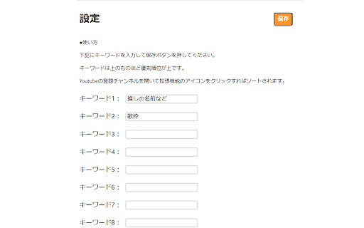 Youtube Keyword Sort from Chrome web store to be run with OffiDocs Chromium online Youtube Keyword Sort from Chrome web store to be run with OffiDocs Chromium online