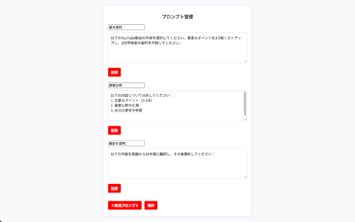 YoutubeMojiCopy from Chrome web store to be run with OffiDocs Chromium online YoutubeMojiCopy from Chrome web store to be run with OffiDocs Chromium online