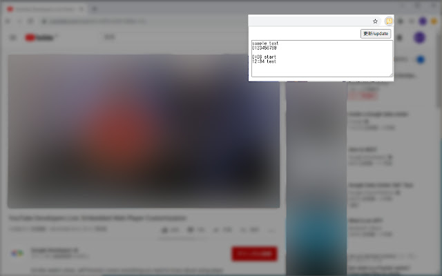 YouTube My Timestamp from Chrome web store to be run with OffiDocs Chromium online YouTube My Timestamp from Chrome web store to be run with OffiDocs Chromium online