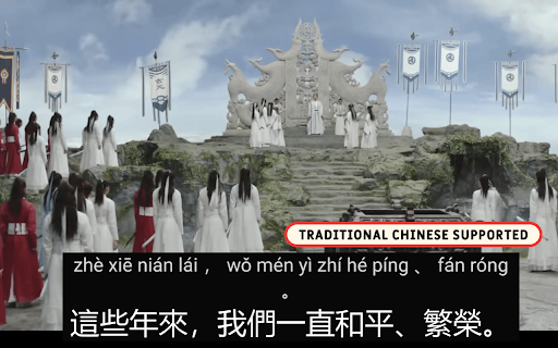 YouTube Pinyin Overlay from Chrome web store to be run with OffiDocs Chromium online YouTube Pinyin Overlay from Chrome web store to be run with OffiDocs Chromium online