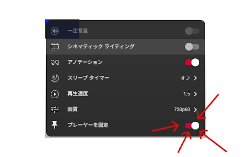 YouTube Player Pinner from Chrome web store to be run with OffiDocs Chromium online YouTube Player Pinner from Chrome web store to be run with OffiDocs Chromium online
