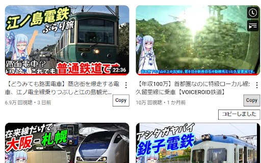 YouTube URLを最低限だけコピるやつ from Chrome web store to be run with OffiDocs Chromium online YouTube URLを最低限だけコピるやつ from Chrome web store to be run with OffiDocs Chromium online