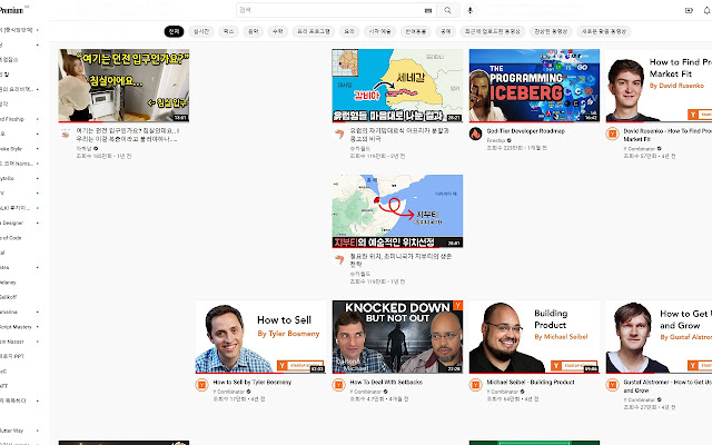 youtube whitelist from Chrome web store to be run with OffiDocs Chromium online youtube whitelist from Chrome web store to be run with OffiDocs Chromium online