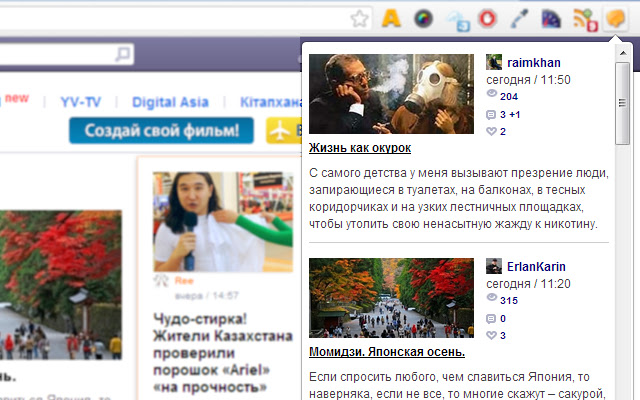 Yvision.kz from Chrome web store to be run with OffiDocs Chromium online Yvision.kz from Chrome web store to be run with OffiDocs Chromium online
