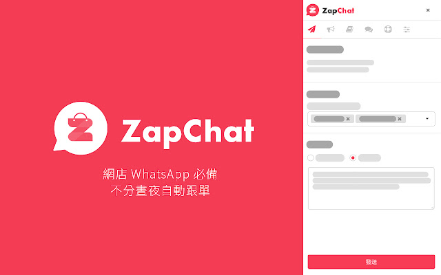 ZapChat from Chrome web store to be run with OffiDocs Chromium online ZapChat from Chrome web store to be run with OffiDocs Chromium online
