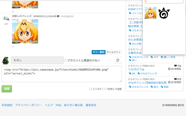 ZawaKemoStamp from Chrome web store to be run with OffiDocs Chromium online ZawaKemoStamp from Chrome web store to be run with OffiDocs Chromium online
