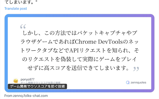 ZennQuotes from Chrome web store to be run with OffiDocs Chromium online ZennQuotes from Chrome web store to be run with OffiDocs Chromium online