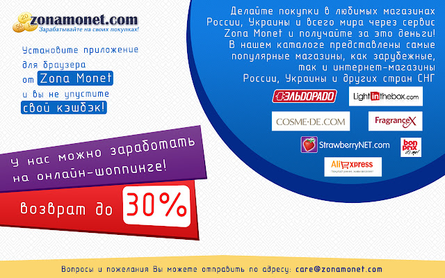 Zonamonet.com from Chrome web store to be run with OffiDocs Chromium online Zonamonet.com from Chrome web store to be run with OffiDocs Chromium online