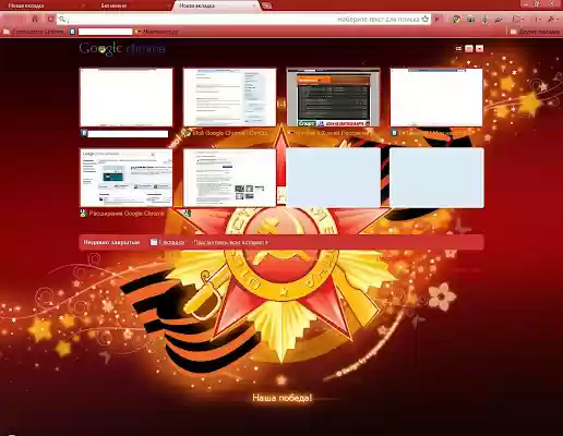 9 May_Remix Victory theme by hsb_16on9 from Chrome web store to be run with OffiDocs Chromium online 9 May_Remix Victory theme by hsb_16on9 from Chrome web store to be run with OffiDocs Chromium online