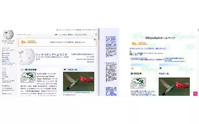 abehiroshize from Chrome web store to be run with OffiDocs Chromium online abehiroshize from Chrome web store to be run with OffiDocs Chromium online