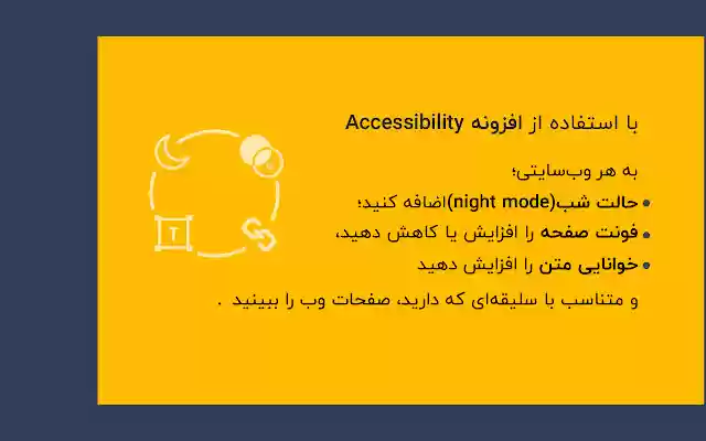 Accessibility from Chrome web store to be run with OffiDocs Chromium online Accessibility from Chrome web store to be run with OffiDocs Chromium online