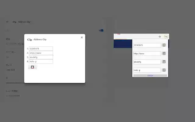 Address Clip from Chrome web store to be run with OffiDocs Chromium online Address Clip from Chrome web store to be run with OffiDocs Chromium online